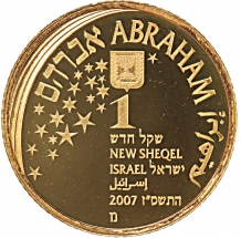images/categorieimages/israel-coins.jpg