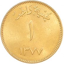 images/categorieimages/saudi-arabia-coins.jpg