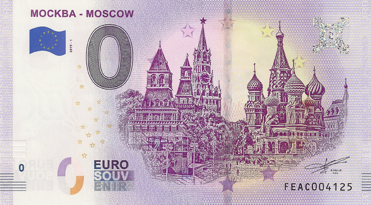 0 Euro Biljet Rusland 2019 - Moscow 1