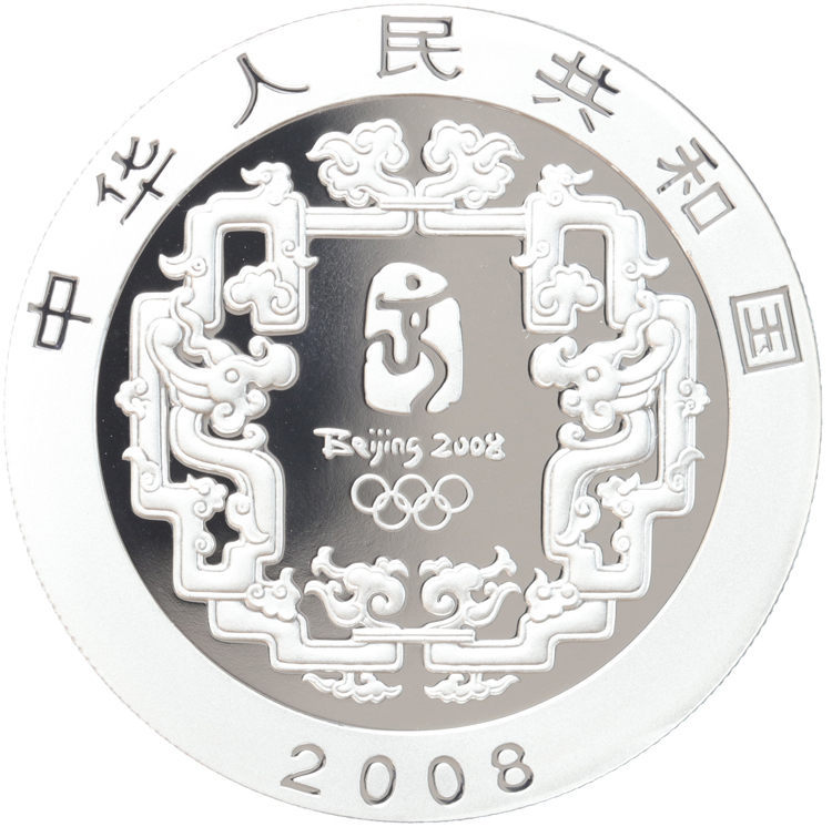 10 Yuan 2008 Beijing Olympic Zomerpaleis Proof