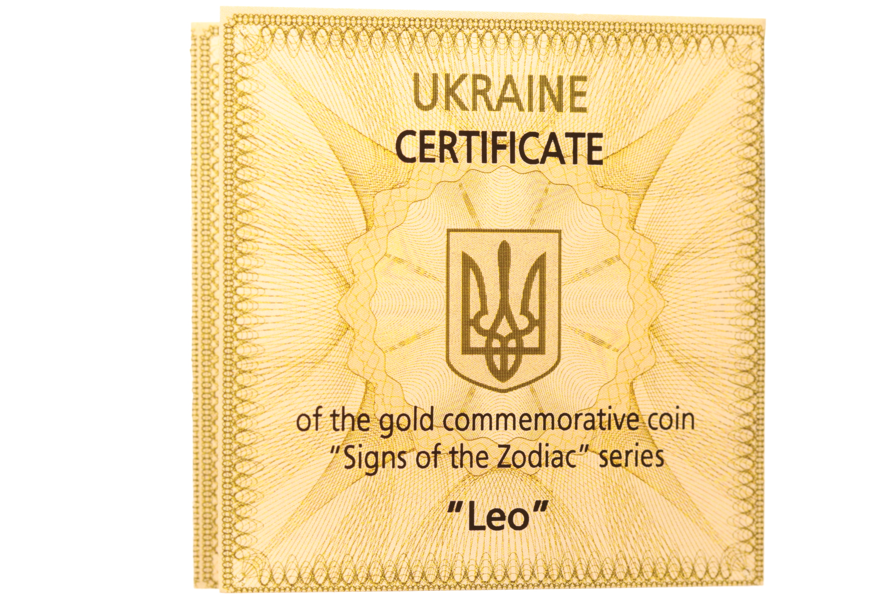 Ukraine 2 Hryvnias gold 2008 Leo