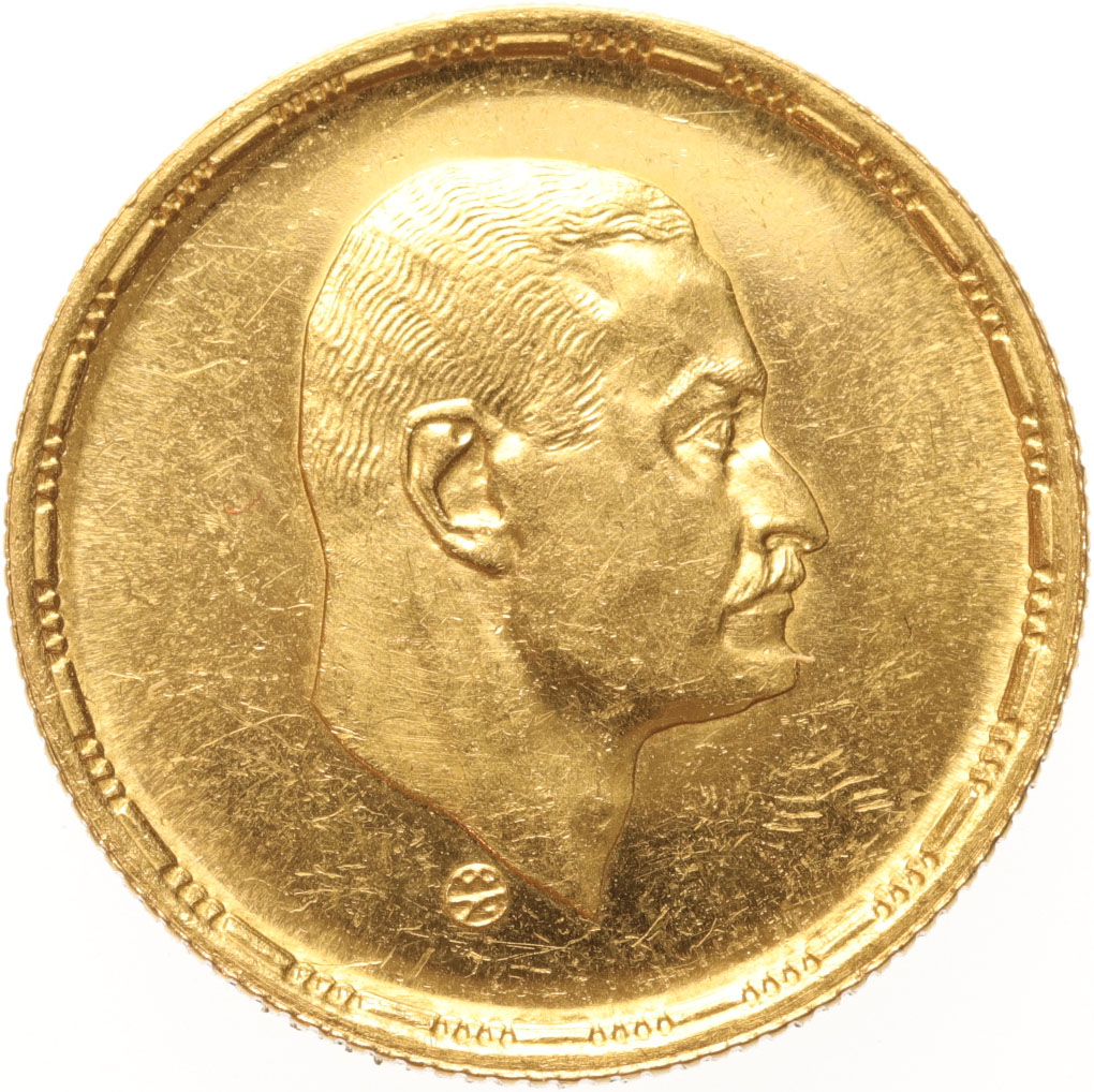 Egypt pound 1970