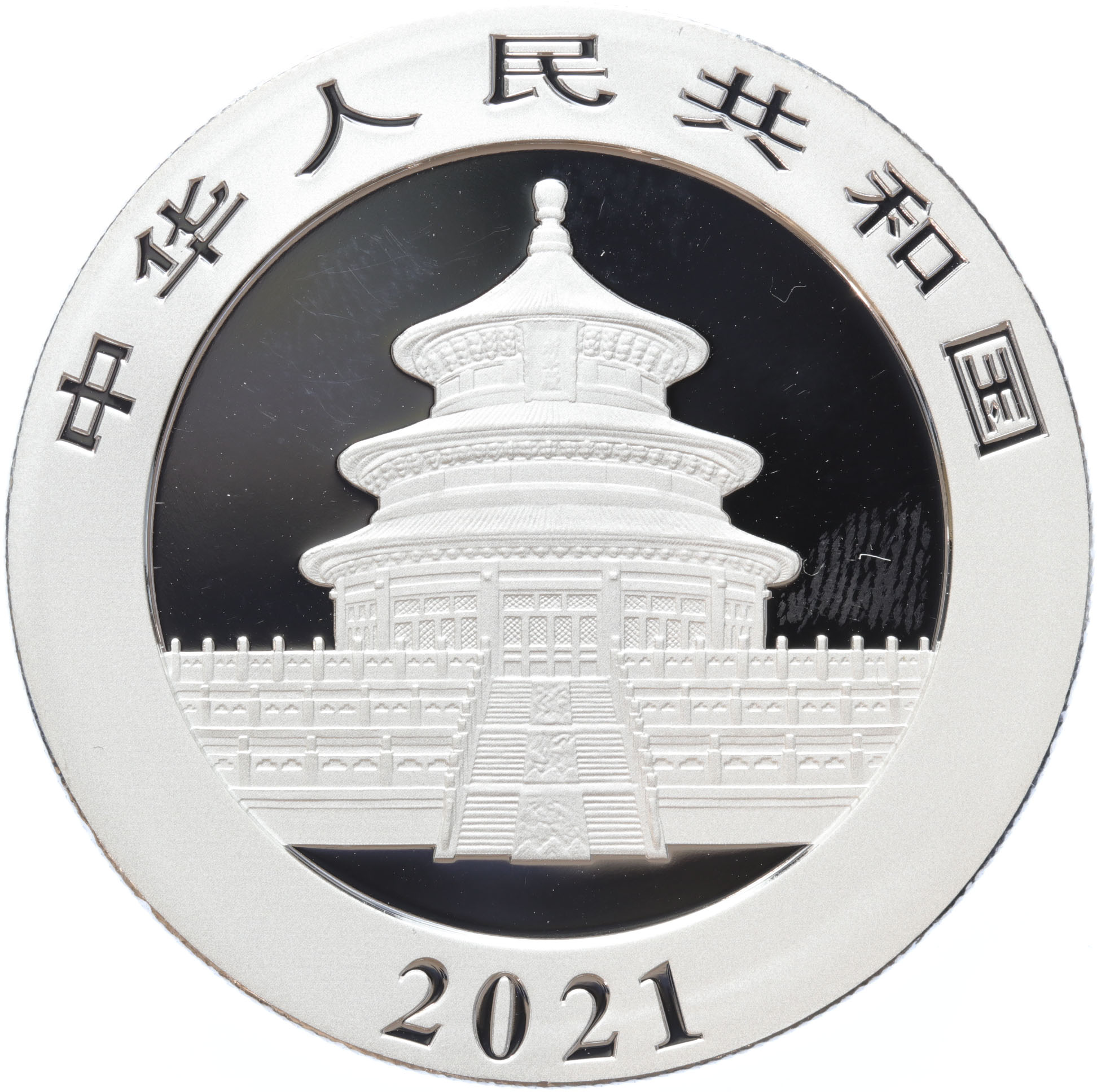 China Panda 2021 30 gram silver