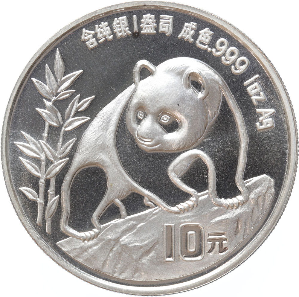 China Panda 1990LD 1 ounce silver