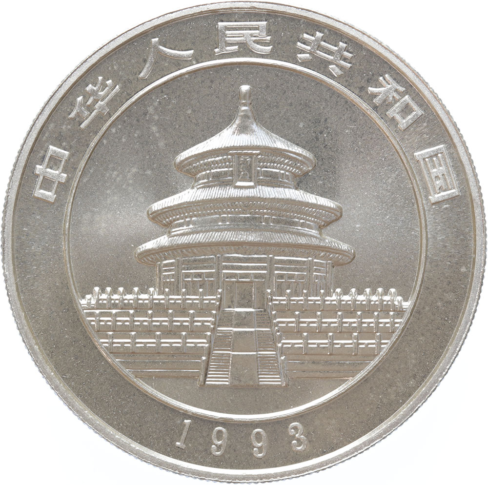China Panda 1993SD 1 ounce silver