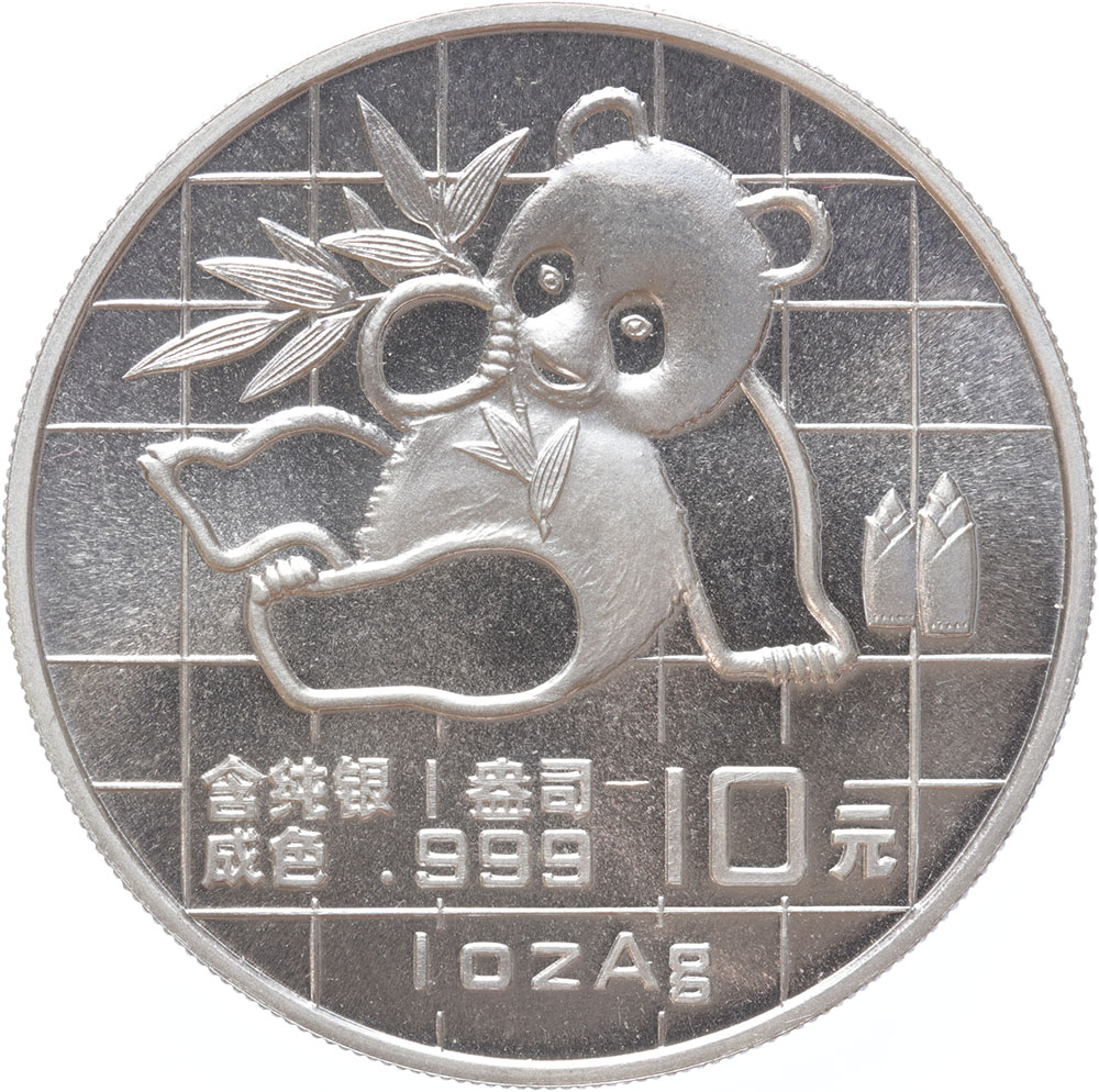 China Panda 1989 1 ounce silver