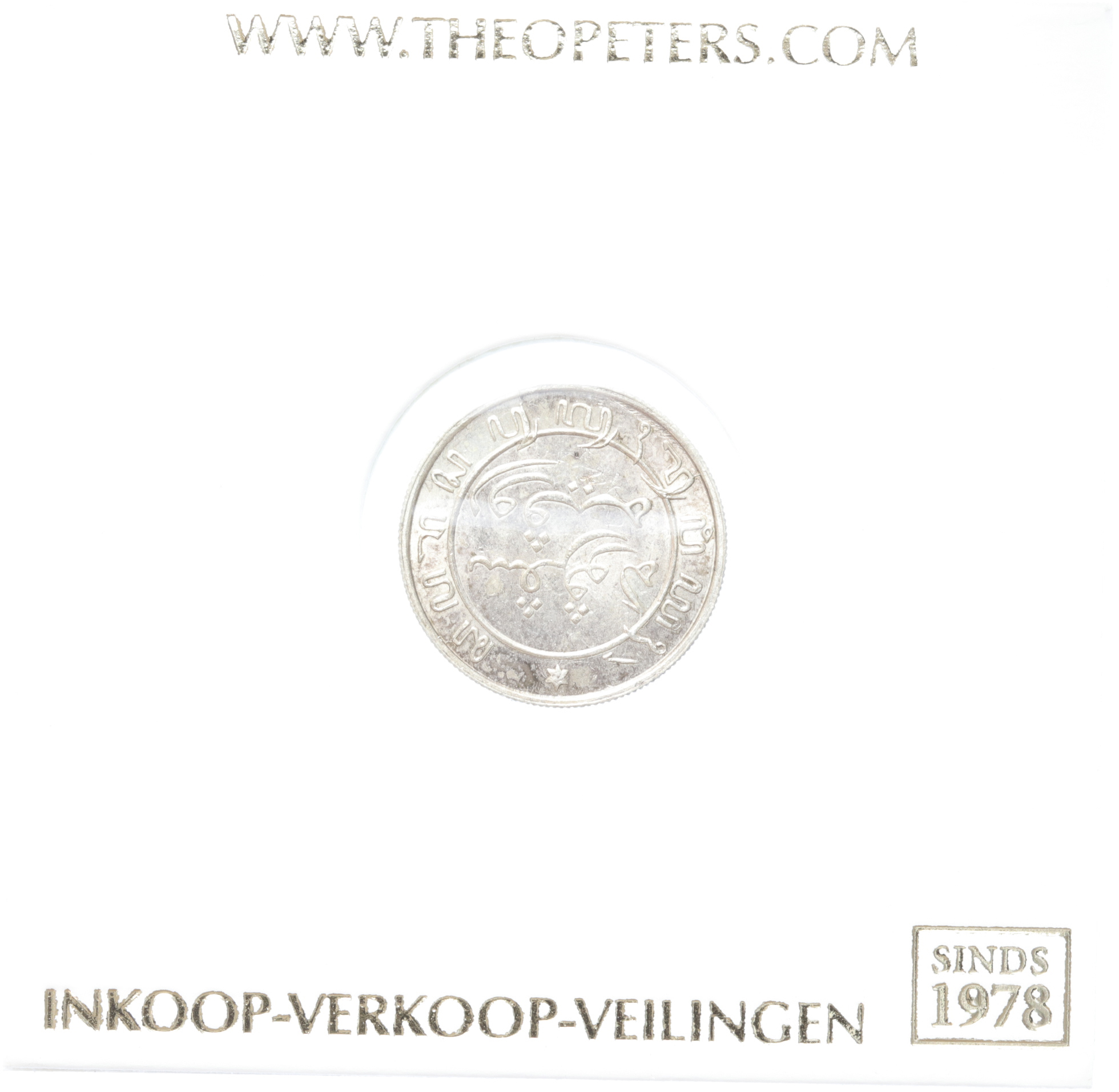 Nederlands Indië 1/10 gulden 1900 fdc