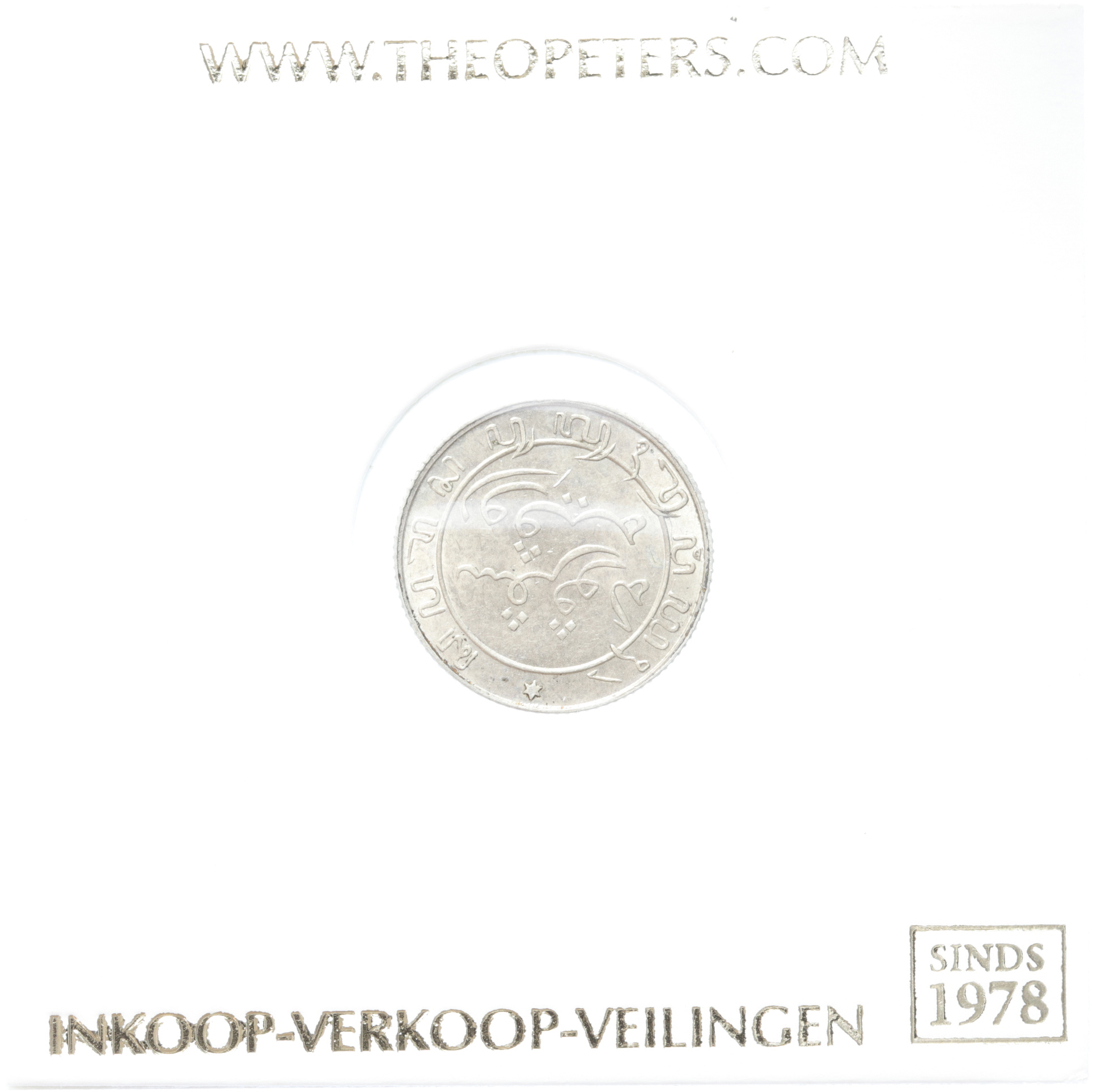 Nederlands Indië 1/10 gulden 1904 fdc
