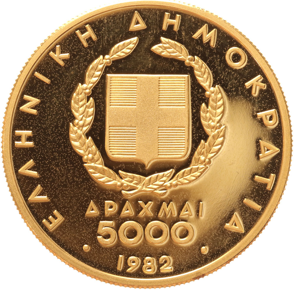 Greece 5000 drachme 1982