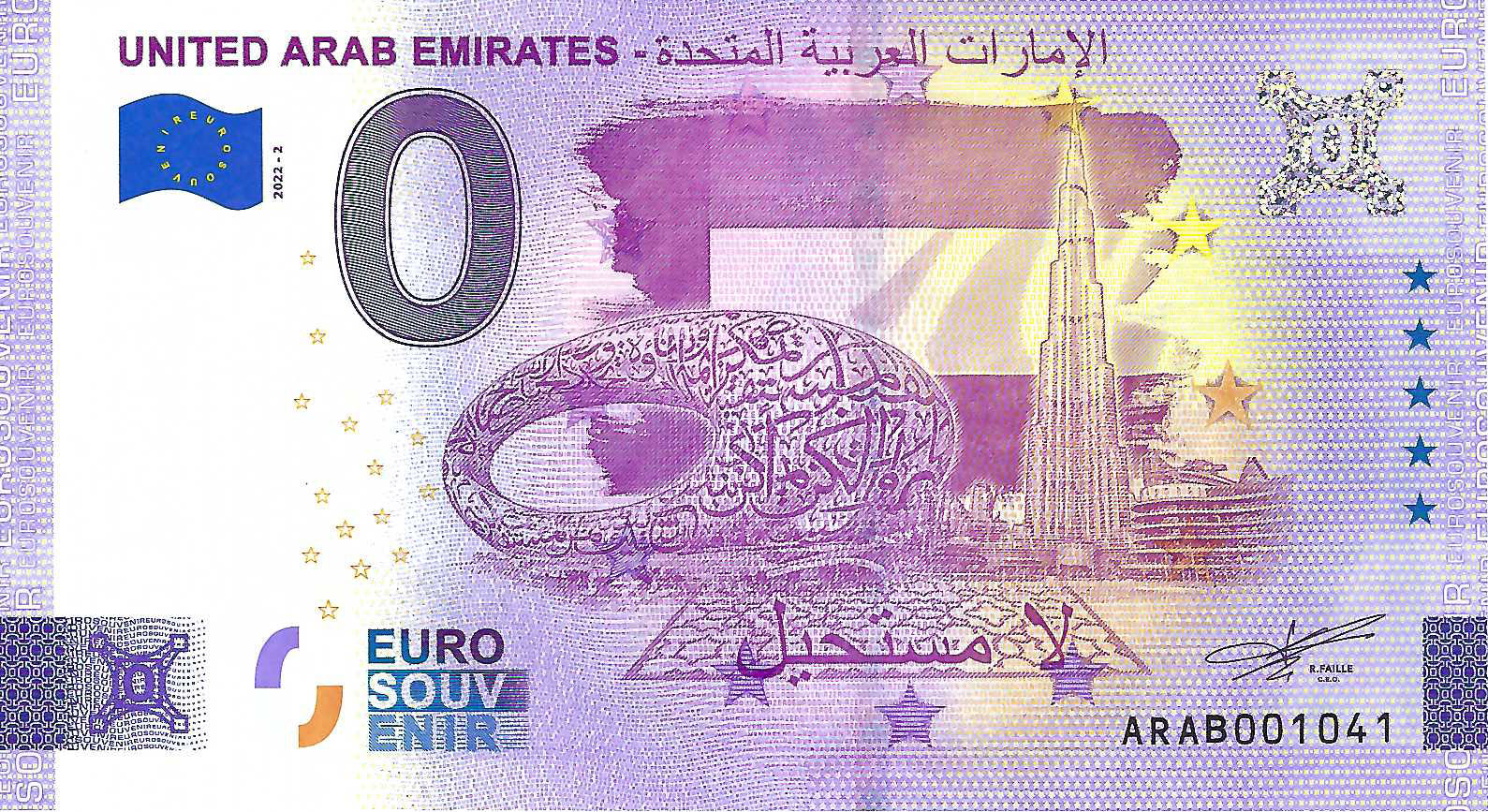 0 Euro biljet VAE 2022 - United Arab Emirates ANNIVERSARY