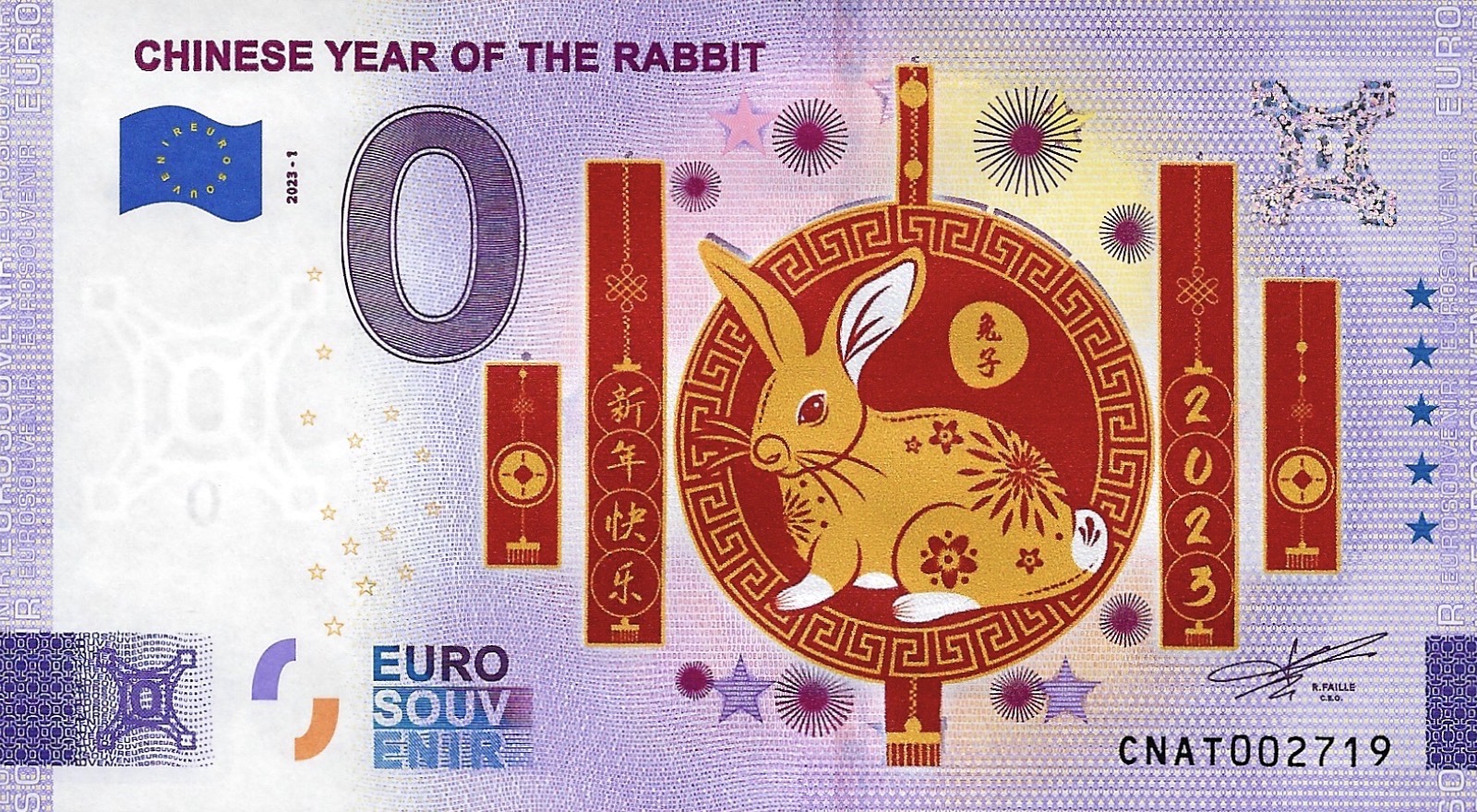 0 Euro biljet China 2023 - Chinese year of the Rabbit KLEUR