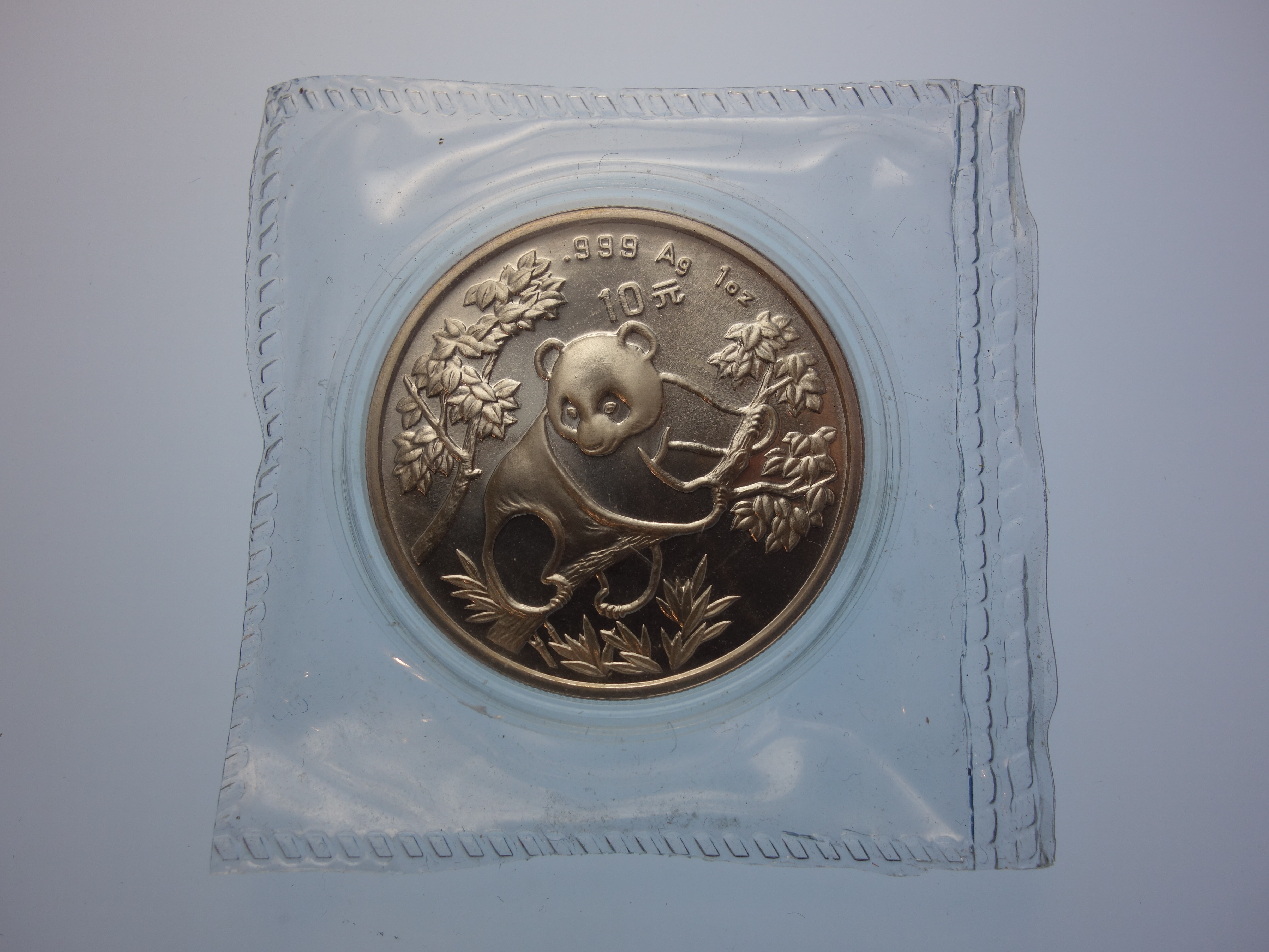 China Panda 1992SD 1 ounce silver