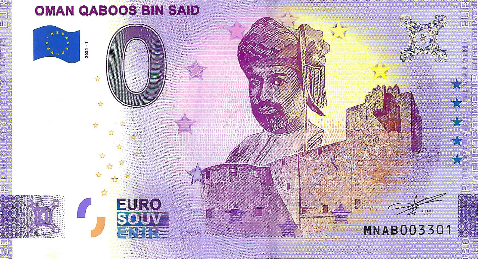0 Euro biljet Oman 2021 - Qaboos Bin Said ANNIVERSARY