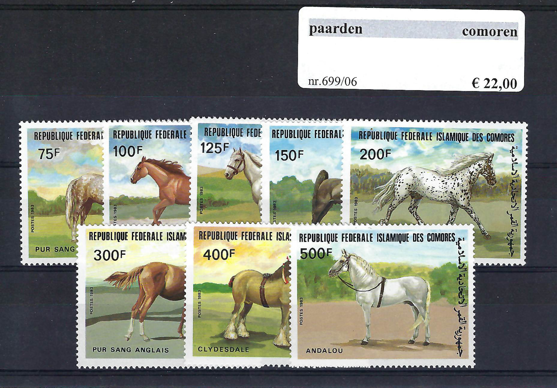 Themazegels Paarden Comoren nr. 699/706
