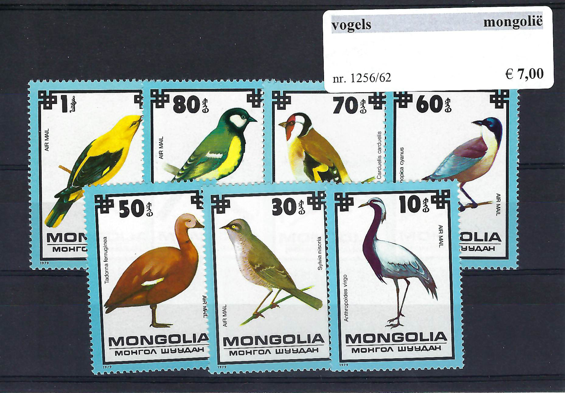 Themazegels Vogels Mongolië nr. 1256/1262