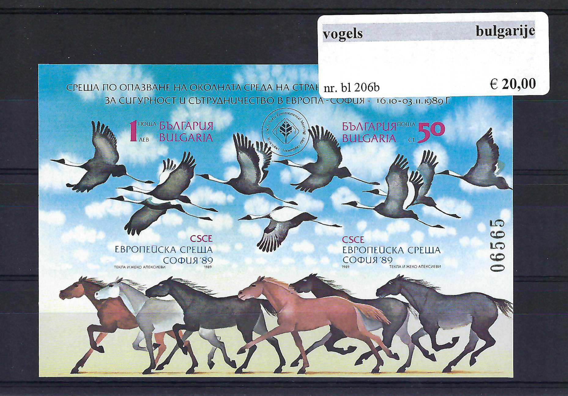 Themazegels Vogels Bulgarije nr. bl. 206b