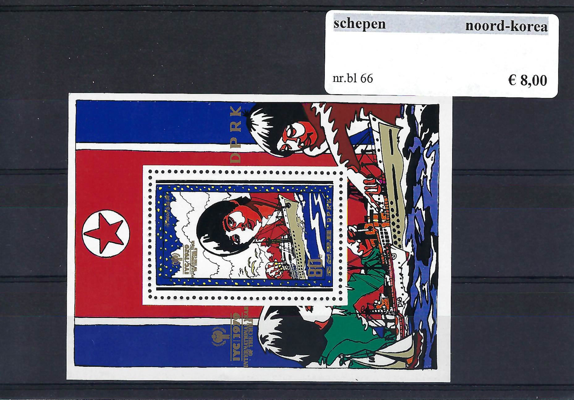 Themazegels Schepen Noord-Korea nr. bl. 66