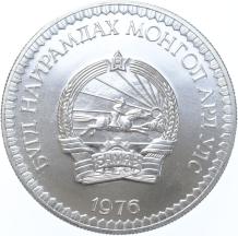 Mongolia 50 Tugrik 1976 Camel Running silver Proof