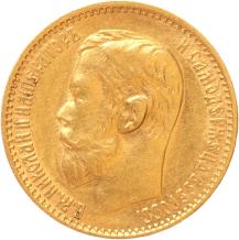 Russia 5 roubles 1899