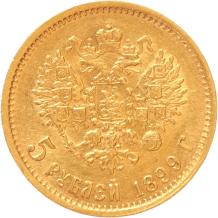 Russia 5 roubles 1899
