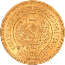 Russia Chervonetz 1976