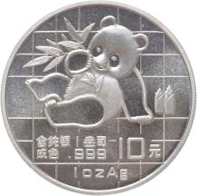China Panda 1989 1 ounce silver