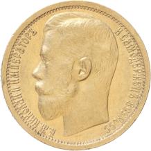 Russia 15 roubles gold 1897