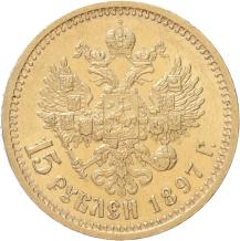 Russia 15 roubles gold 1897