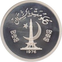 Pakistan 150 Rupees Gavial Crocodile 1976 silver Proof