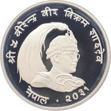 Nepal 50 Rupees Red Panda 1974 silver Proof