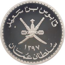Oman 2 1/2 Omani Rials Caracal Lynx 1976 silver Proof