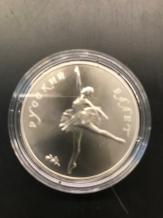Russia 5/10/25 Roubles 1991 Palladium-Ballerina BU