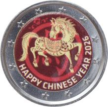2 Euro coin color Chinese Lunar 2026