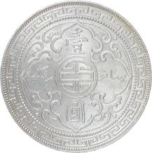 Great Britain Tradedollar 1898 silver XF/AU