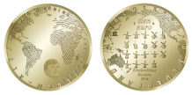 images/productimages/small/NED405_opt.png