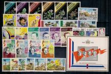 images/productimages/small/Nederlandse-Antillen-jaargang-postzegels-1990.jpg