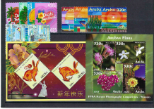 Aruba NVPH nr. 1080/1093 jaarset 2023