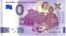 0 Euro biljet Bulgarije 2026 - Bulgaria - Добре дошли в еврото GOLD LABEL