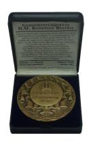 images/productimages/small/geboorte-plaquette-koningin-beatrix-12056-.jpg