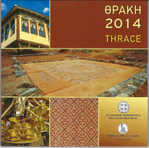 BU set Griekenland 2014 Thracië