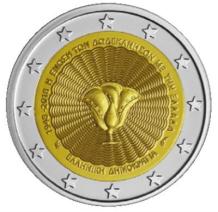images/productimages/small/griekenland-2-euro-2018-dodekanesos-unc.jpg