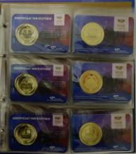 Krooncollectie - Coincard collectie