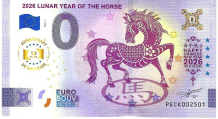 0 Euro bill Netherlands 2025 - 2026 Lunar Year Of The Horse ANNIVERSARY