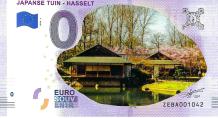 images/productimages/small/scan-20241219113711.jpg