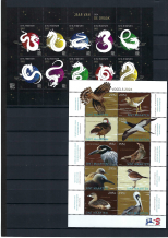 St. Maarten NVPH no. 568/587 year set 2024