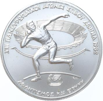 Greece 250 Drachmai 1982 Pan-European Games Shot Put silver UNC