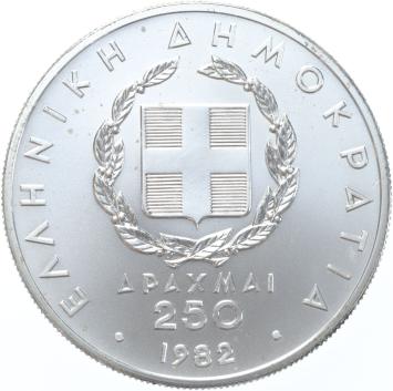Greece 250 Drachmai 1982 Pan-European Games Shot Put silver UNC