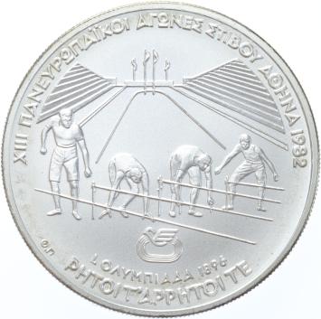 Greece 500 Drachmai 1982 Pan-European Games Racers Starting silver UNC