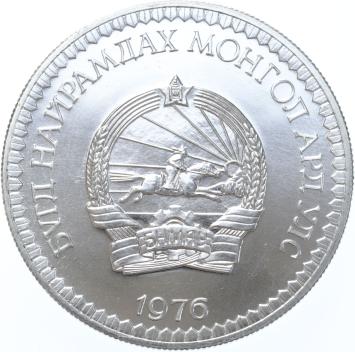 Mongolia 50 Tugrik 1976 Camel Running silver Proof