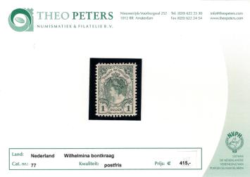 Nederland NVPH nr. 77 Koningin Wilhelmina bontkraag 1899 - 1905 postfris